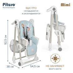 PITUSO Стул для кормления Mimi, ECO-кожа