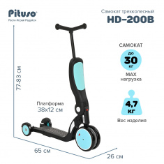 PITUSO Самокат трехколесный HD-200B