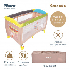 PITUSO Манеж-кровать Granada