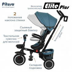 PITUSO Велосипед трехколесный Elite Plus
