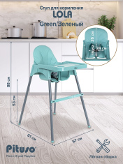 PITUSO Стул для кормления LOLA Green/Зеленый+0085 нагруд