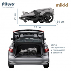PITUSO Коляска трансформер MIKKI 