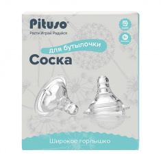 PITUSO Сменная соска для бутылочки широкое горло M (средний поток)