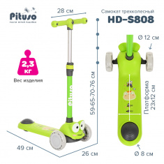 PITUSO Самокат трехколесный HD-S808