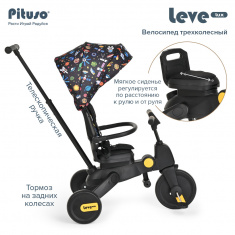 PITUSO Велосипед трехколесный Leve Lux