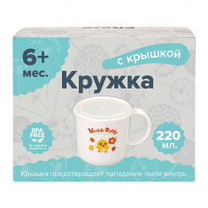 PITUSO Кружка с крышкой 220 мл