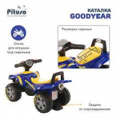 NINGBO PRINCE Каталка Goodyear