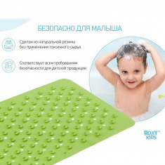 ROXY-KIDS Антискользящий резиновый коврик для ванны Салатовый