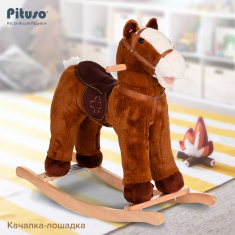 PITUSO Качалка-Лошадка  мягконабивная.,музык.,Коричневый,74*30*70см