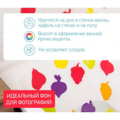 ROXY-KIDS Антискользящие мини-коврики для ванны FRESH MIX 5 шт
