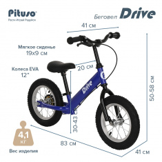 PITUSO Беговел Drive,колеса AIR 12", тормоз