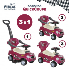 PITUSO Каталка QuickCoupe с бамп. с ручкой (сигнал) 3-6 лет