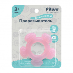 PITUSO Прорезыватель для зубов охлаждающий Солнышко Pink (Розовый)