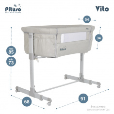 PITUSO Колыбель Vito Light Grey /Светло-серый