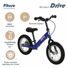 PITUSO Беговел Drive,колеса AIR 12", тормоз