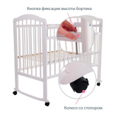 PITUSO Кровать детская NOLI ЖИРАФИК Белый (колесо/качалка накладка)