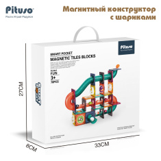 PITUSO Магнитный конструктор с шариками (78 эл.) 