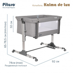 PITUSO Колыбель Kalma de Lux