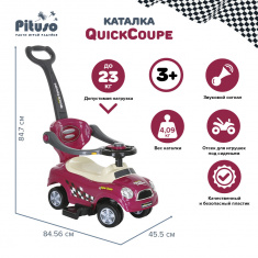 PITUSO Каталка QuickCoupe с бамп. с ручкой (сигнал) 3-6 лет