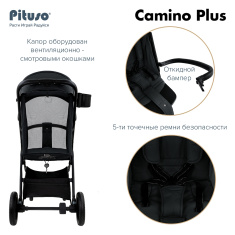 PITUSO Коляска детская CAMINO+(прогулочная)/чехол на ножки