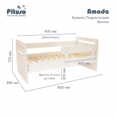 PITUSO Кровать Подростковая Amada New