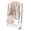 PITUSO Стул для кормления Avila Beige/Бежевый