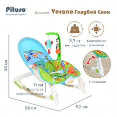 PITUSO Шезлонг Verano