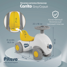 PITUSO Качалка-каталка Машинка Carrito, 81*32*48 см 