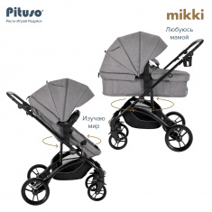 PITUSO Коляска трансформер MIKKI 