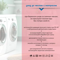 BAMBOLA Матрац детский беспружинный  Eco Тeenager Холлофайбер160х80х10 Микрофибра