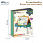 PITUSO Игровой набор Доска для рисования 47*40*48см 