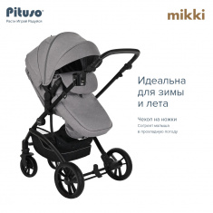 PITUSO Коляска трансформер MIKKI 