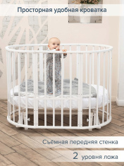 PITUSO Кровать детская универсальная 9/1 Monica маятник поперечный Белый