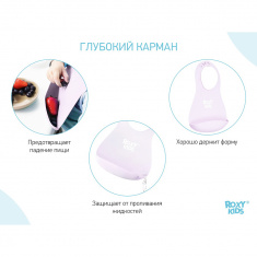 ROXY-KIDS Нагрудник мягкий