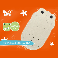 ROXY-KIDS Коврик резиновый для ванны антискользящий 76x45см Лягушка белый