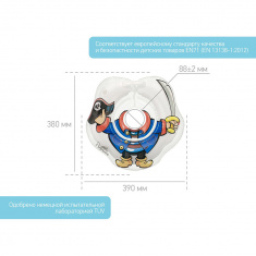 FLIPPER Круг на шею для купания малышей ПИРАТ 3D-дизайн