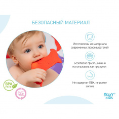 ROXY-KIDS Антискользящие мини-коврики для ванны ANIMALS 15  шт.