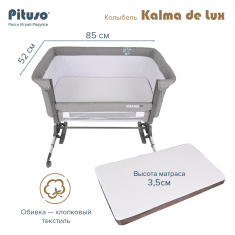 PITUSO Колыбель Kalma de Lux