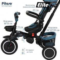 PITUSO Велосипед трехколесный Elite Plus