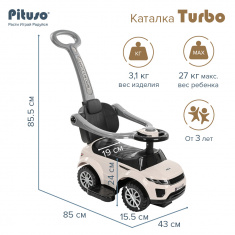 PITUSO Каталка TURBO  с бамп. с ручкой (сигнал)  White/Белый