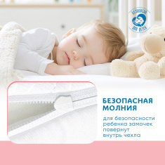 BAMBOLA Матрац детский беспружинный  Eco Тeenager Холлофайбер160х80х10 Микрофибра