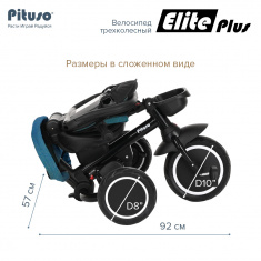 PITUSO Велосипед трехколесный Elite Plus