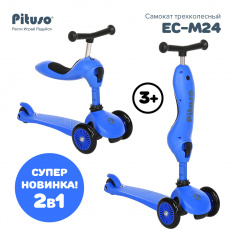 PITUSO Самокат трехколесный EC-M24