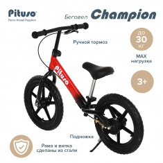 PITUSO Беговел Champion, колеса EVA 14", тормоз, подножка