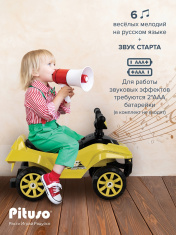 PITUSO Каталка Super Car 60*28*39 см