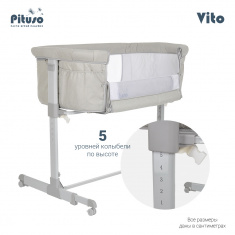 PITUSO Колыбель Vito Light Grey /Светло-серый