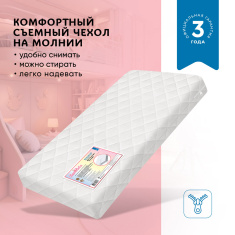 BAMBOLA Матрац детский беспружинный  Eco Тeenager Холлофайбер160х80х10 Микрофибра