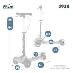PITUSO Самокат трехколесный S950																																					