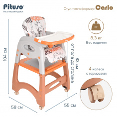 PITUSO Стул-трансформер Carlo New