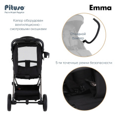 PITUSO Коляска детская EMMA (прогулочная)/PU 